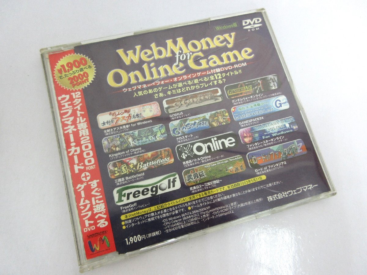 WebMony for OnlineGame 付録DVD-ROM 女剣士アスカ見参!/GODIUS/ガンダムウォー他 レア/希少/中古/USED_画像1