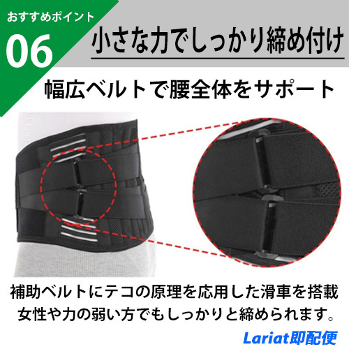 サポーター 腰痛ベルト【Ｌサイズ】腰痛コルセット 腰痛サポーター ぎっくり腰 骨盤 矯正 ヘルニア 腰サポートベルト 男女兼用の画像8