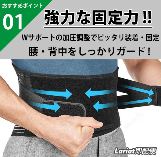 サポーター　腰痛ベルト【Ｓサイズ】腰痛コルセット　腰痛サポーター　ぎっくり腰 骨盤 矯正 ヘルニア 腰サポートベルト 男女兼用_画像3