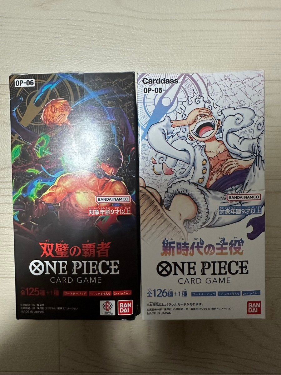 ワンピースカードゲーム 双璧の覇者 新時代の主役ONE PIECE 2BOX