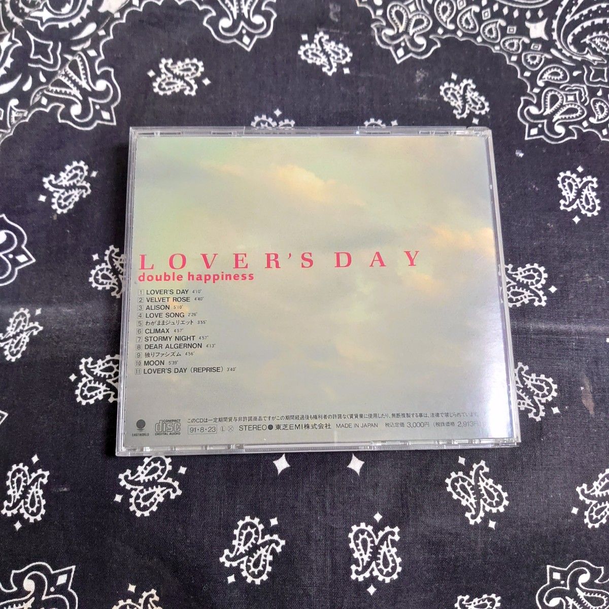 氷室京介 Lover's day double happiness インストゥルメンタル CD.BOOWY 
