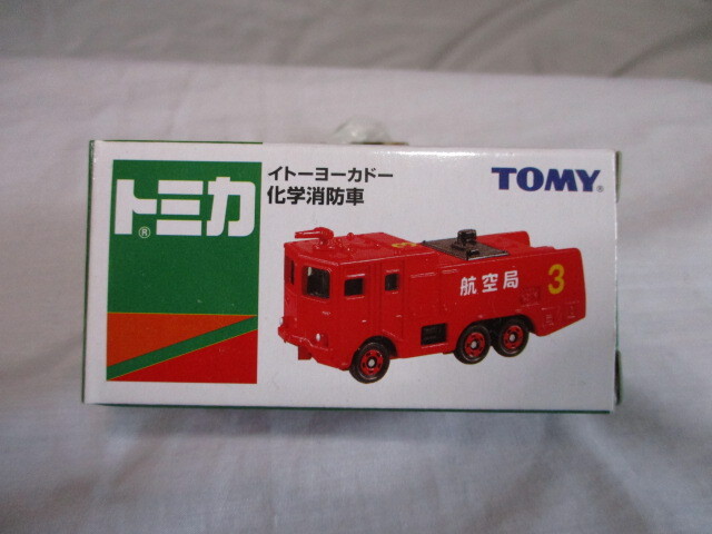 トミカ イトーヨーカドー限定 化学消防車の画像1