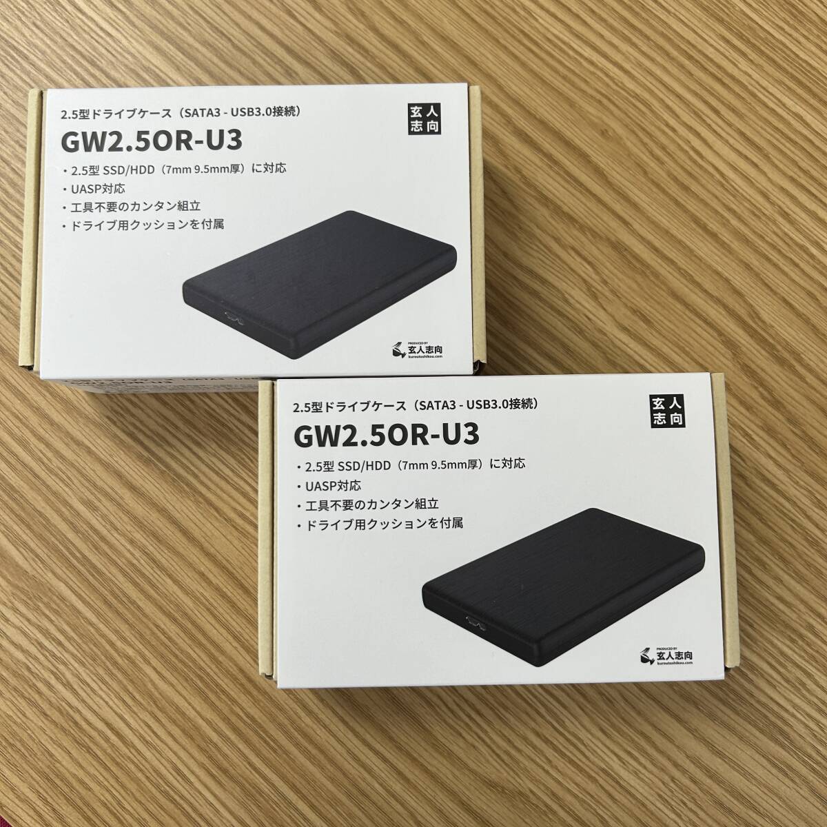 【未使用】玄人志向　2.5型ドライブケース　GW2.5OR-U3　2個セット_画像1