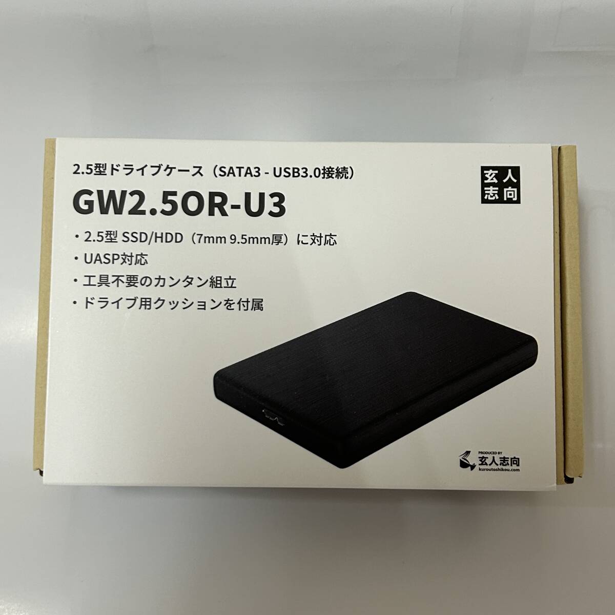【未使用】玄人志向　2.5型ドライブケース　GW2.5OR-U3　2個セット_画像2