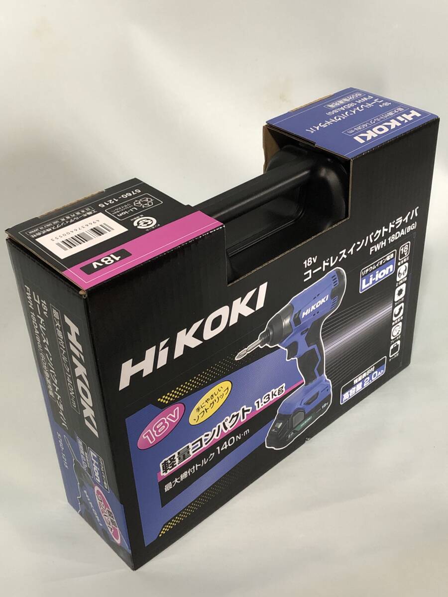 電動ドライバー　電動工具　HiKOKI(ハイコーキ) 18V コードレス インパクトドライバ ー 蓄電池×1個 充電器 ケース付 FWH18DA(BG)　DIY_画像10