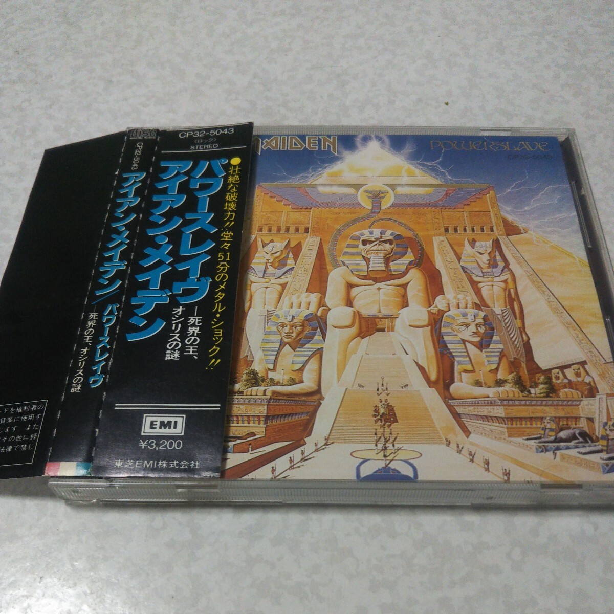  iron Maiden / power s Ray vu/POWERSLAVE/CP32-5043/3200 jpy record / with belt 