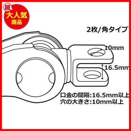 ★Aタイプ★ エマーソン タイヤ交換工具 車載パンタジャッキ取付金具 車載ジャッキヘルパー Aタイプ EM-234 AC100Vインパクトレンチ対応_画像6