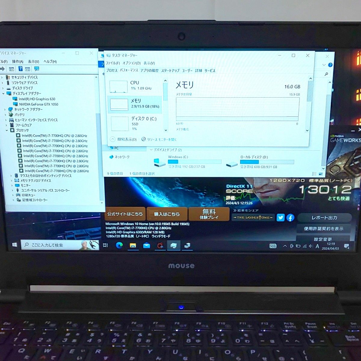 B5【GTX1050 Core i7 メモリ16GB SSD】ゲーミングノートパソコン フォートナイト Webカメラ