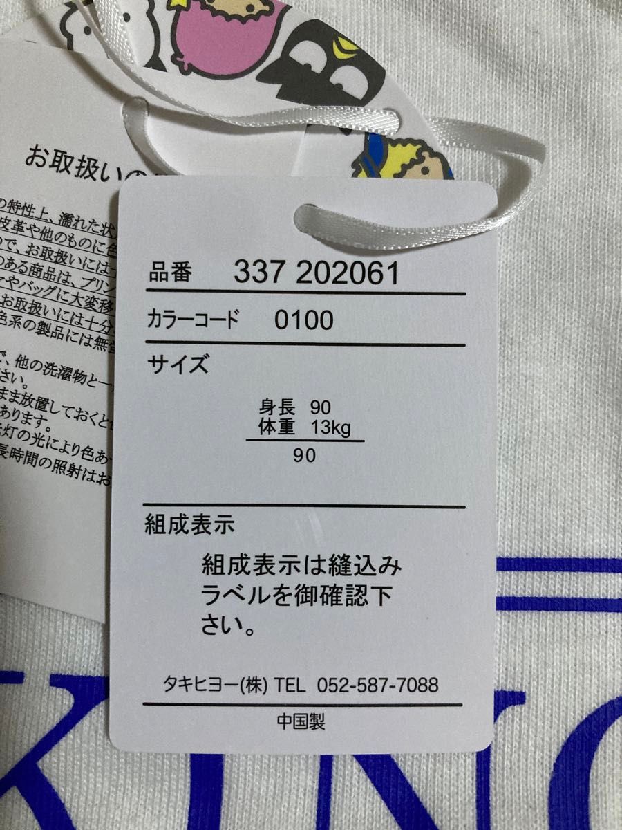 リトシー　サンリオコラボ　Tシャツ