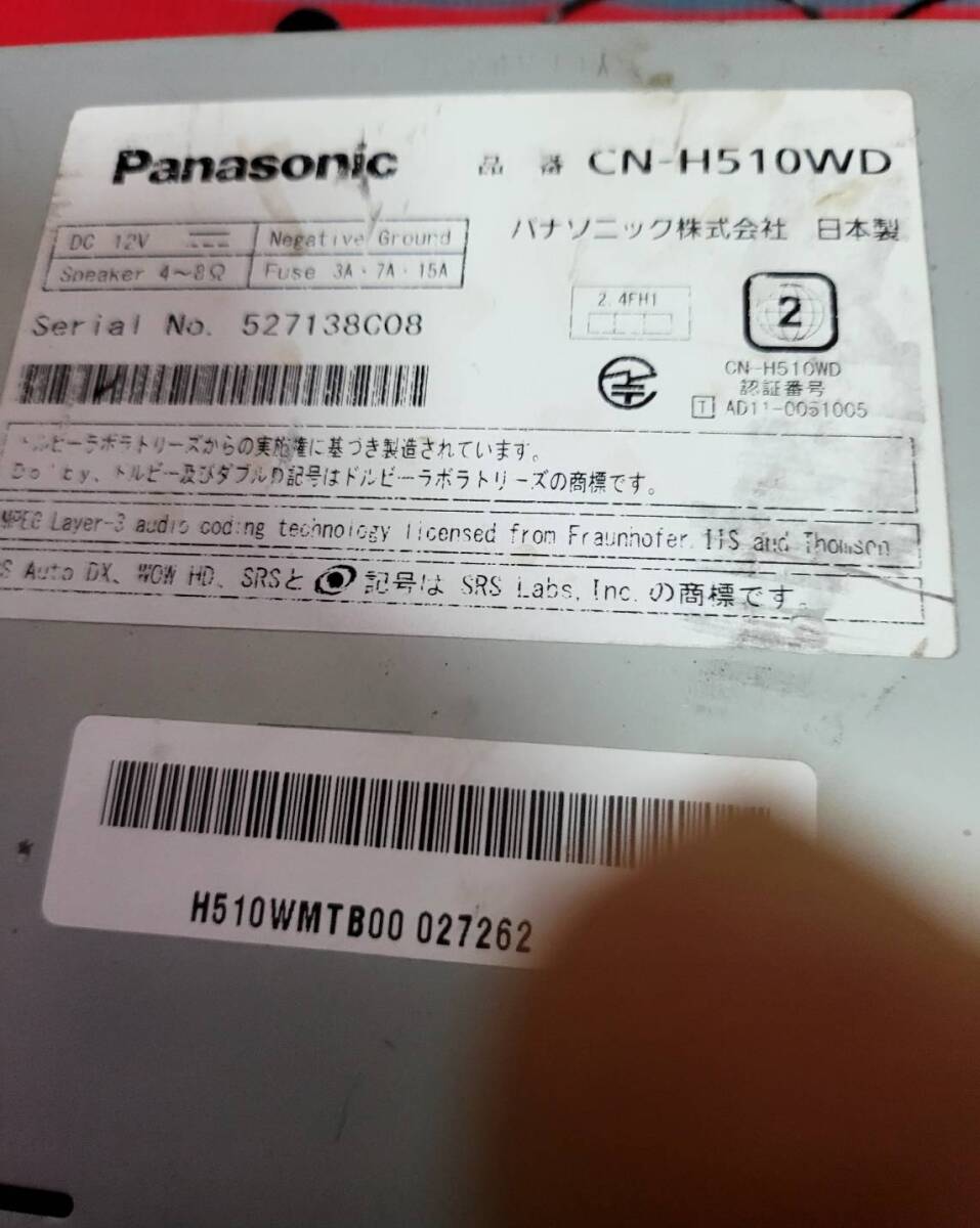 Panasonic/パナソニック CN-H510WD/CD/DVD/SD/ブルートゥース/【全国送料無料】_画像10