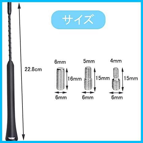 ★22.8cm★ LIKENNY カーラジオアンテナ 自動車アンテナ ルーフアンテナ ラジオアンテナ AM/FM ショートアンテナの画像2