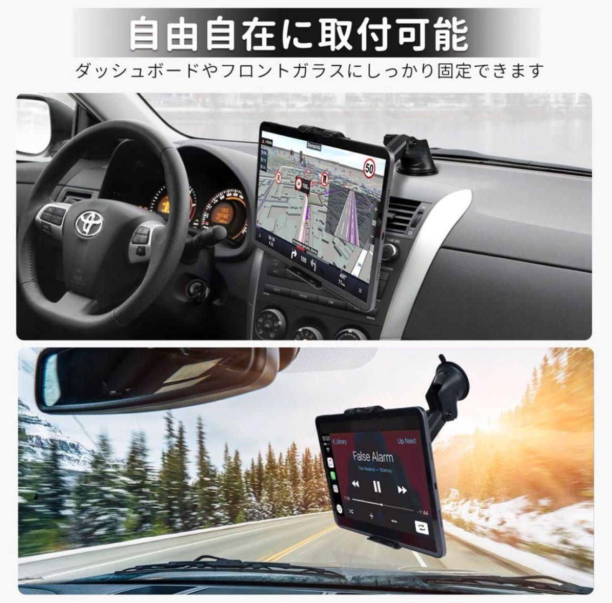 タブレットホルダー 車載 iPad スマホホルダー ダッシュボード カーナビ 車 吸盤　オフィス　キッチン