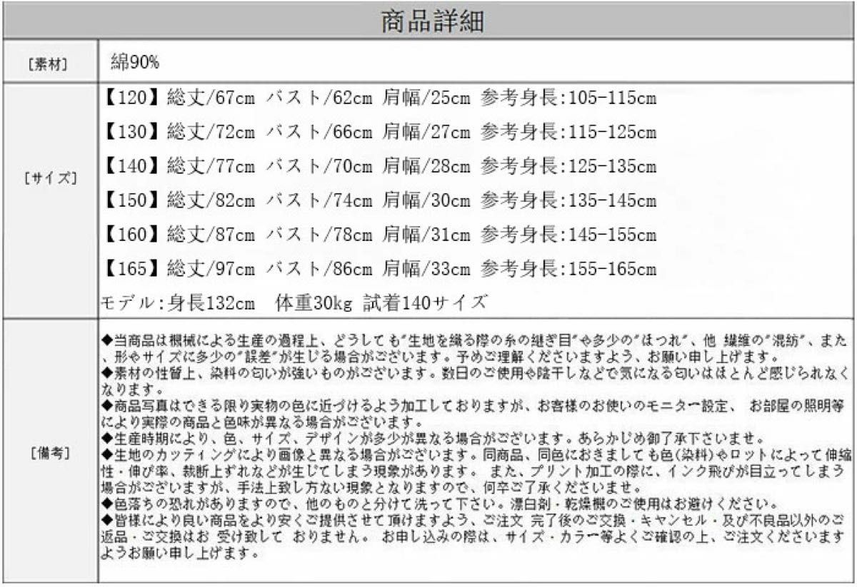 子供服 キッズフォーマル 女の子 ワンピース 半袖 花柄 チュール 120 韓国  ドレス ブラック 可愛い 発表会 結婚式 