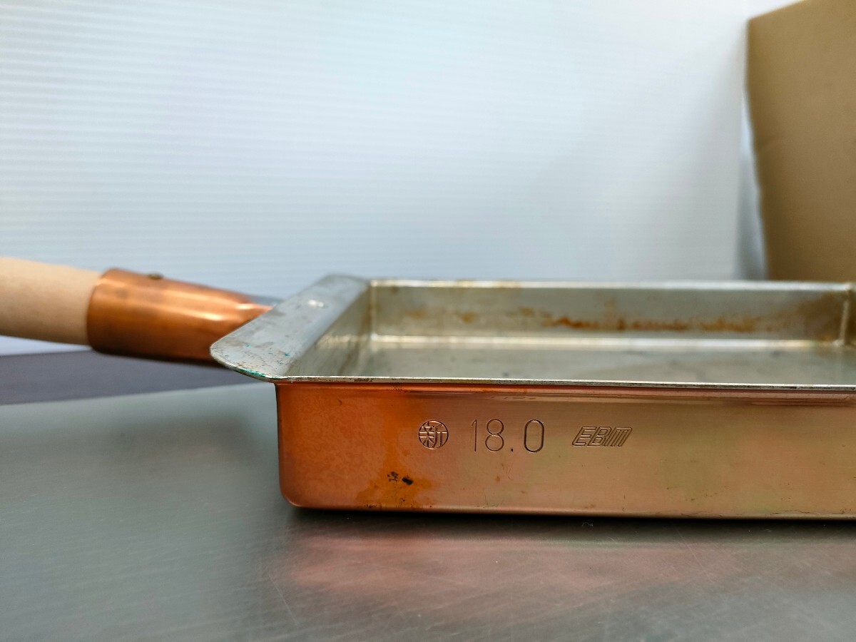 銅製 玉子焼器 銅器 EBM 銅 玉子焼 関西型 18cm 180×225 mm フライパン 中古 の画像2