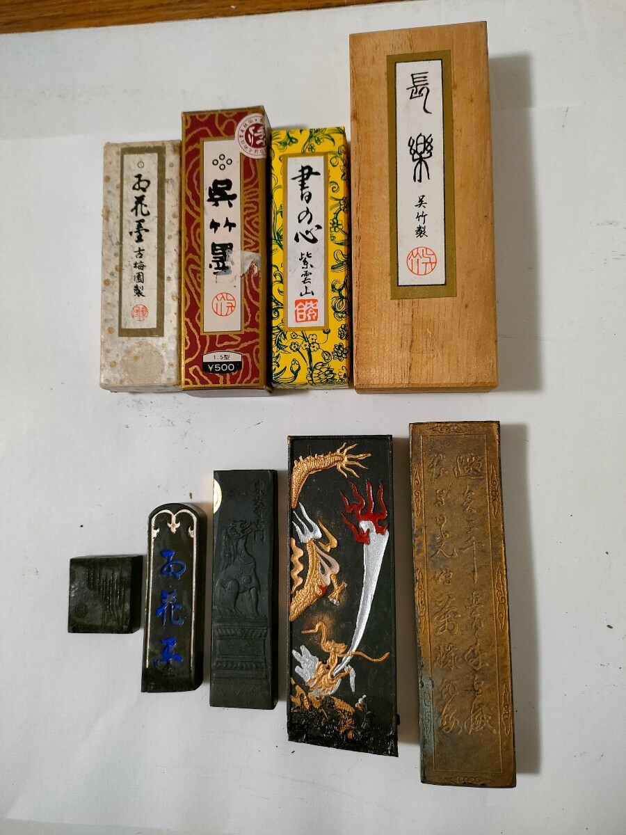 書道具　墨　固形墨　古墨　欠片　まとめて9点　書道　水墨画　中古　現状品　/ 60サイズ　_画像4