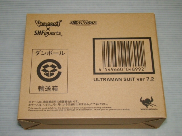 新品即決！ULTRA-ACT×S.H.Figuarts ULTRAMAN SUIT ver7.2 ※送料無料※◎輸送箱未開封 伝票跡なし　