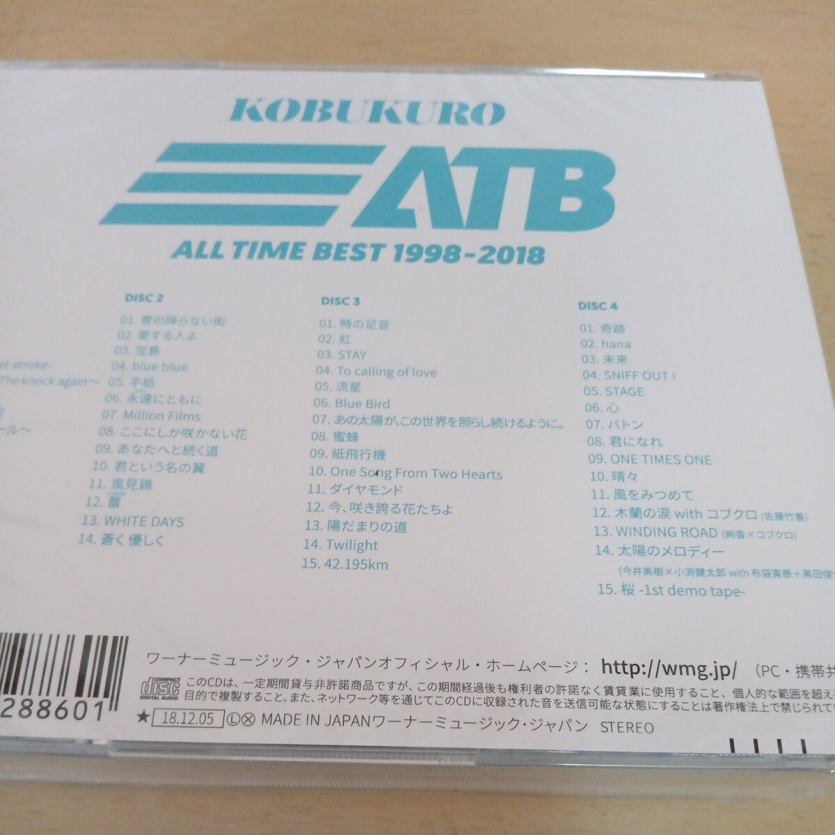 #266 新品未開封 KOBUKURO コブクロ ALL TIME BEST 1998-2018 通常版 CD４枚組 CD ベストアルバム_画像2