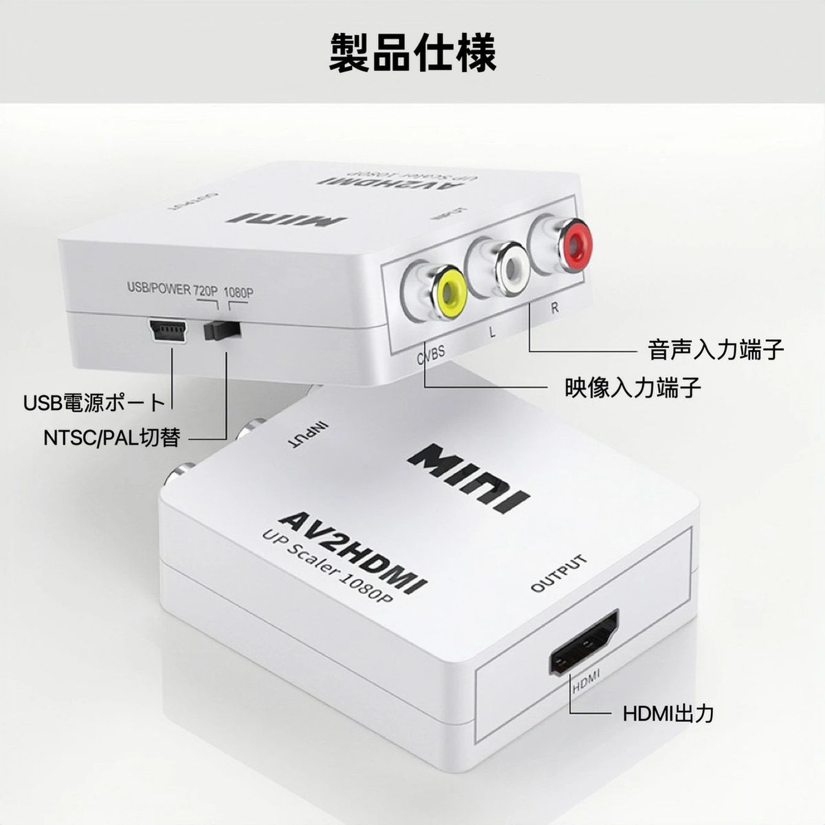 RCA HDMI 変換アダプタ ブラック AV to HDMI コンバーター AV HDMI コンポジット HDMI変換アダプタ