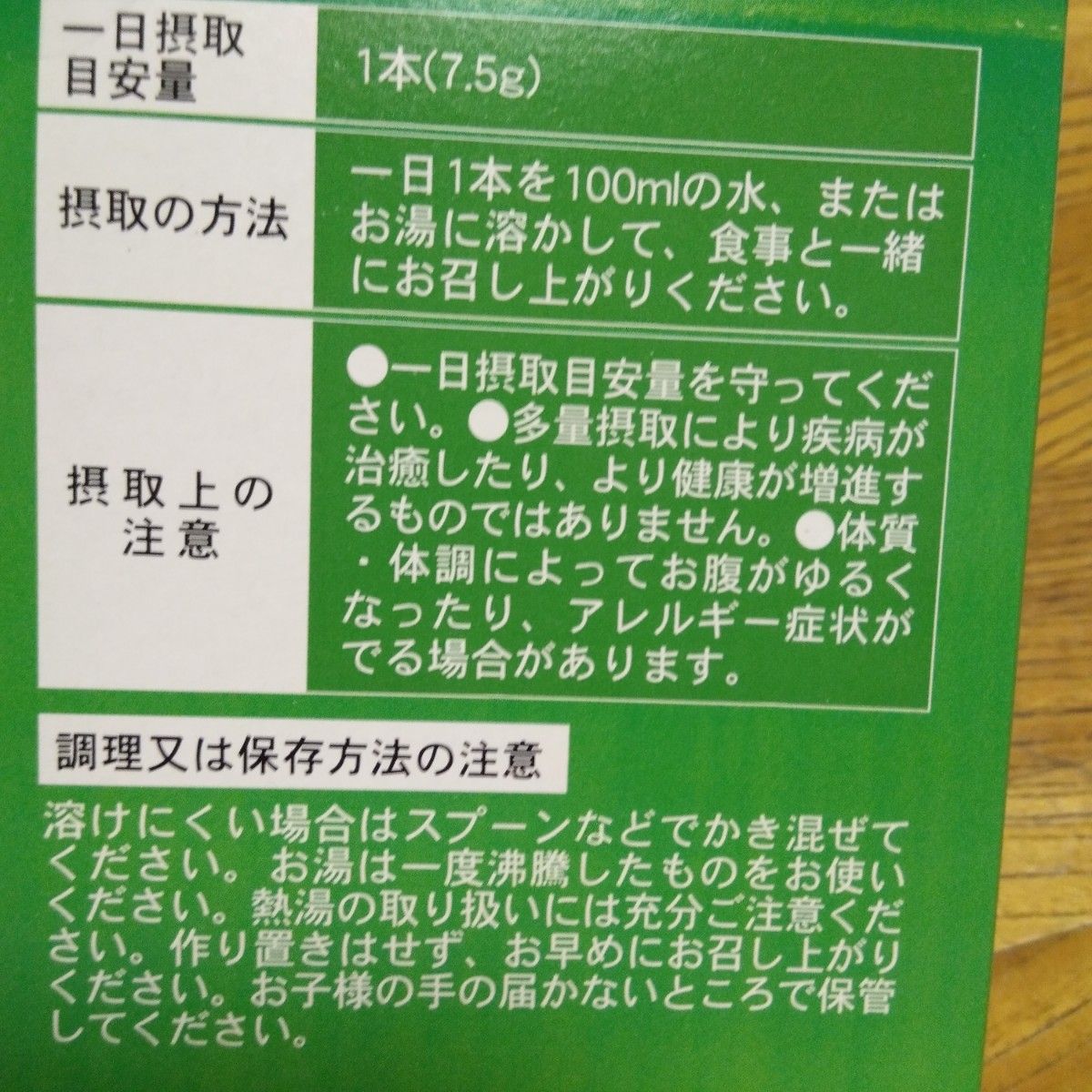 京都 福寿園 伊右衛門 血糖値 機能性表示食品 30本 2箱 まとめ売り スティック 箱なし発送 国産茶葉100