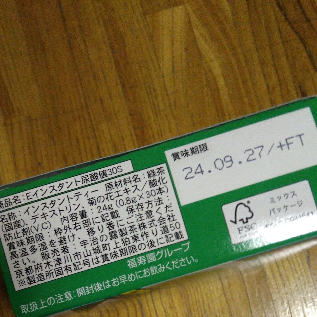 京都 福寿園 伊右衛門 尿酸値 30本 スティックタイプ 国産茶葉 インスタントティー 機能性表示食品 箱なし
