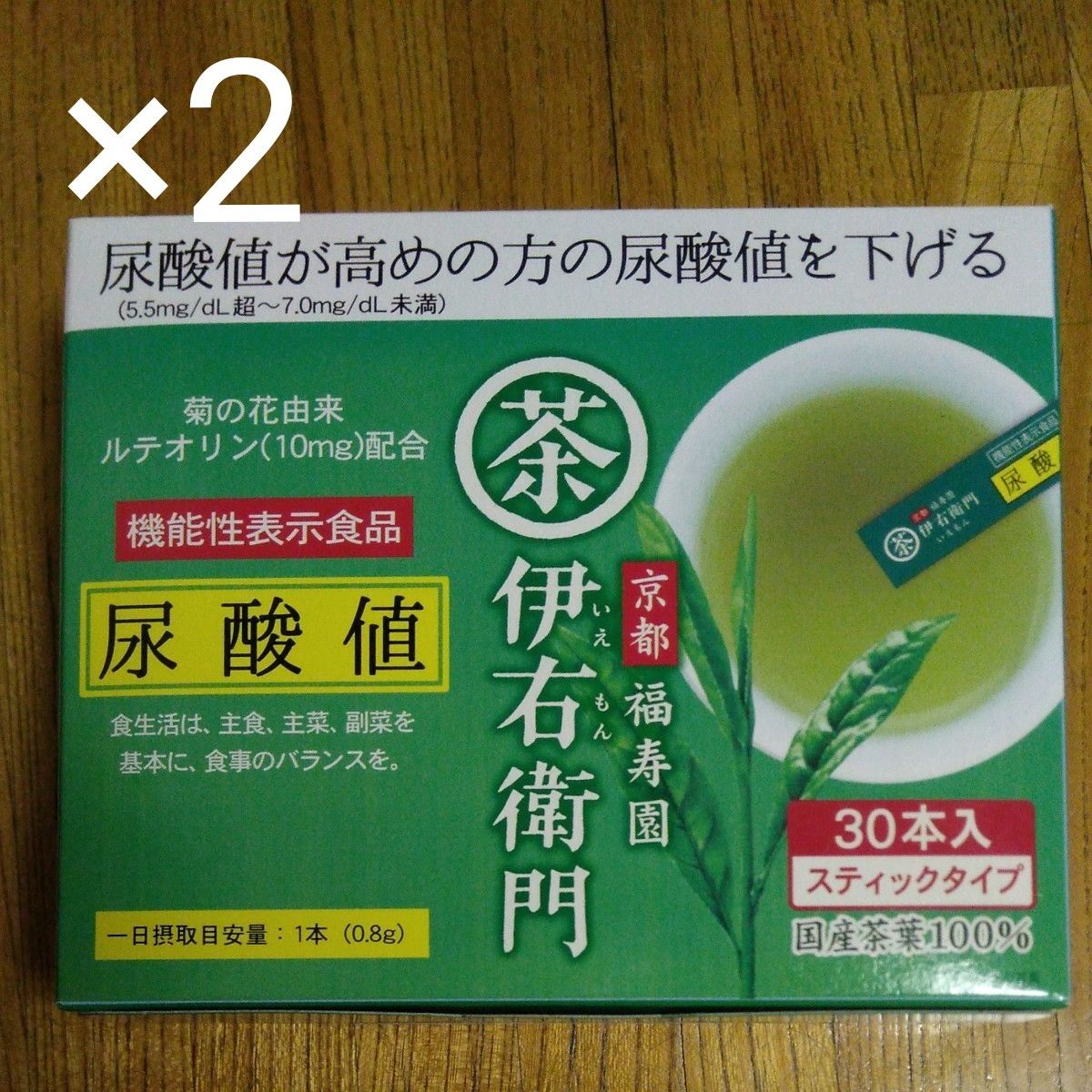 京都 福寿園 伊右衛門 尿酸値 30本 スティックタイプ 国産茶葉 インスタントティー 機能性表示食品 箱なし