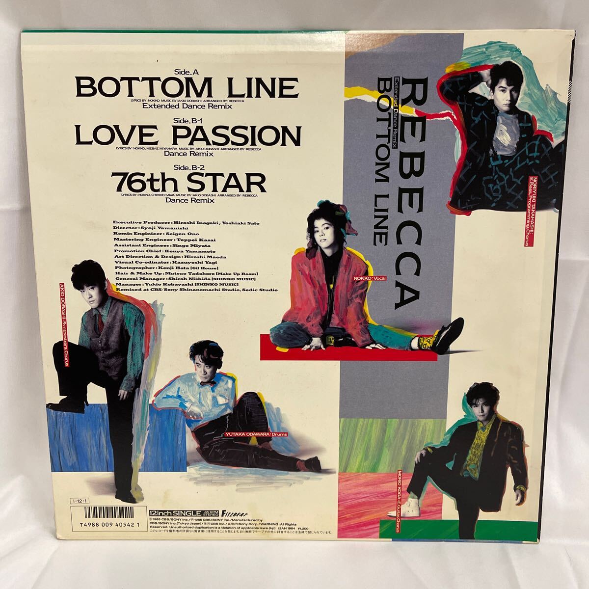 40413N 12inch EP★レベッカ REBECCA /BOTTOM LINE Dance Remix Love Passion 76th Star ★12AH1964の画像2