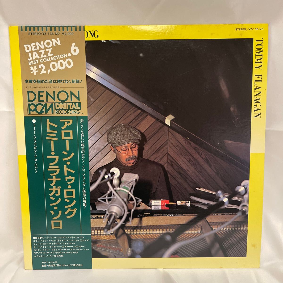 40415N 帯付12inch LP★トミーフラナガン TOMMY FLANAGAN /アローントゥロング ALONE TO LONG ★YZ-136-ND_画像1