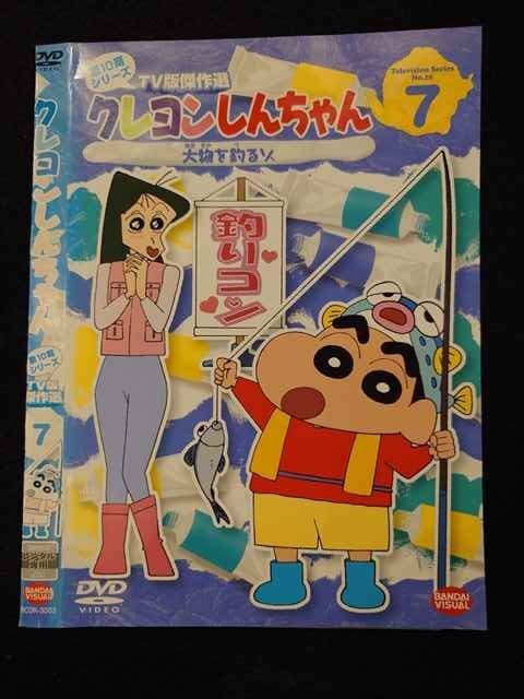 ○017320 レンタルUP◎DVD クレヨンしんちゃん 第10期シリーズ TV版傑作選 7 3003 ※ケース無_画像1