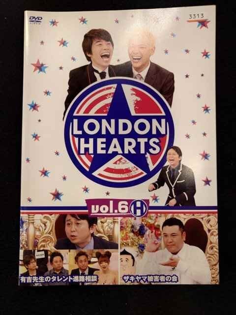 xs943 レンタルUP☆DVD LONDON HEARTS　ロンドンハーツ vol.6 全2巻 ※ケース無_画像1
