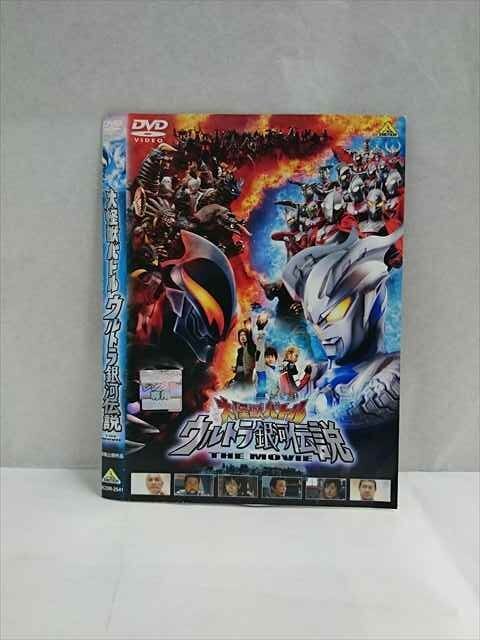 0017381 rental UP*DVD Daikaijyu Battle Ultra Milky Way legend 2541 * case less 