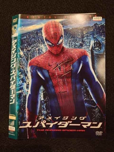 ○017305 レンタルUP◎DVD アメイジング・スパイダーマン 80246 ※ケース無_画像1