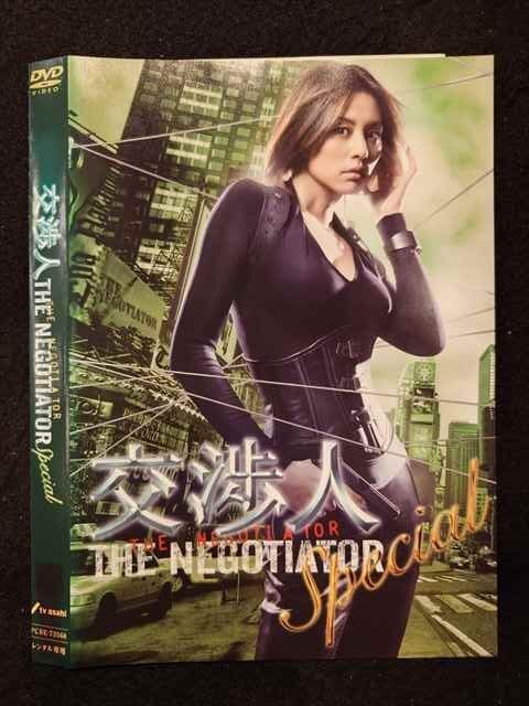 ○017405 レンタルUP◎DVD 交渉人 THE NEGOTIATOR Special 73568 ※ケース無_画像1