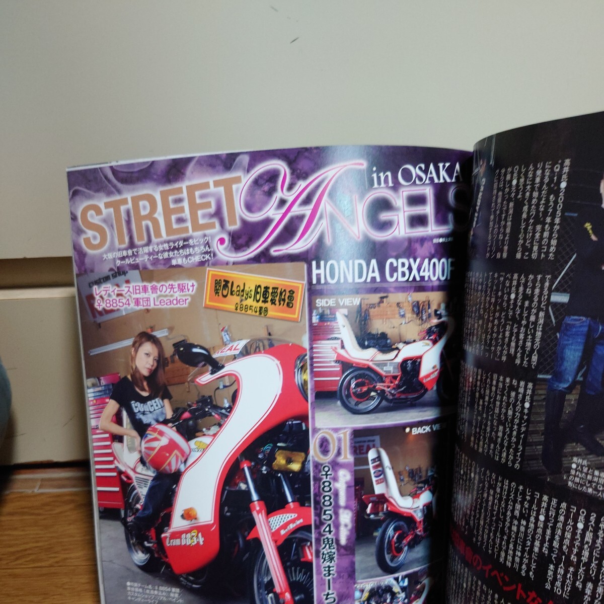 J-BEAT 2012年08月号 Vol.04 #リホ・ケイト#MAD STAR#CandyLife#神奈川仕様#新潟旧車會#Q-1#沖縄旧車會#Z1000MKⅡ######