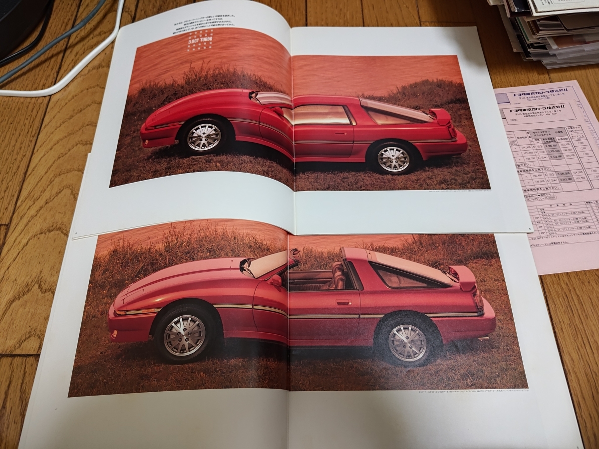 トヨタ A70 スープラ 前期型のカタログセット_画像2