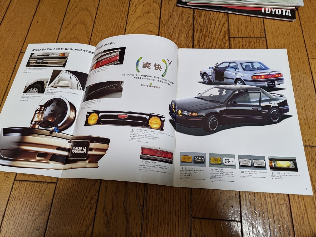 1991 year 1 month issue Mazda Familia 4 -door accessory catalog 
