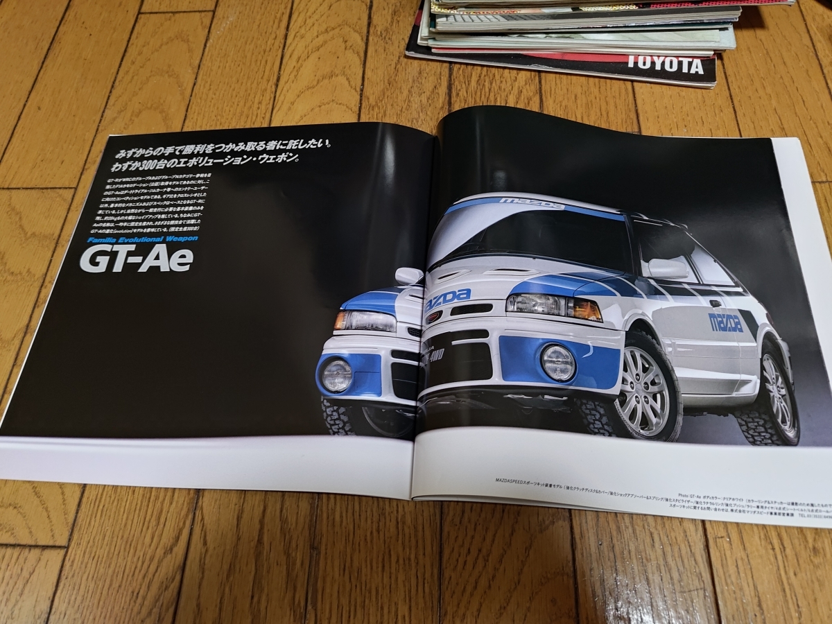 1992 year 1 month issue Mazda Familia GT-R/GT-Ae catalog 