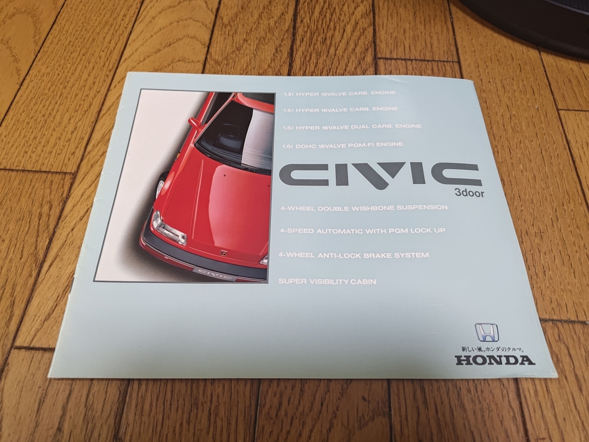 1988 год 12 месяц выпуск Honda Civic каталог 