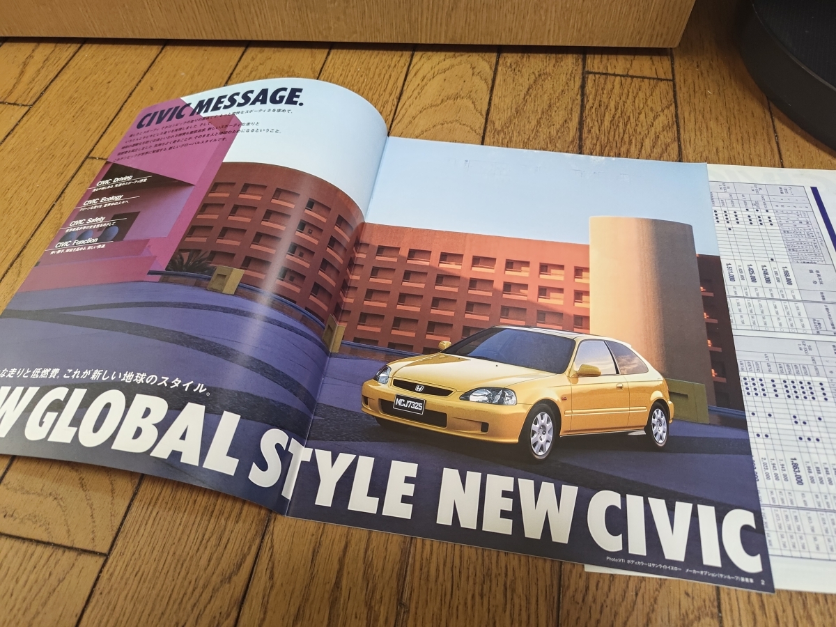 1998 год 9 месяц выпуск Honda Civic каталог 