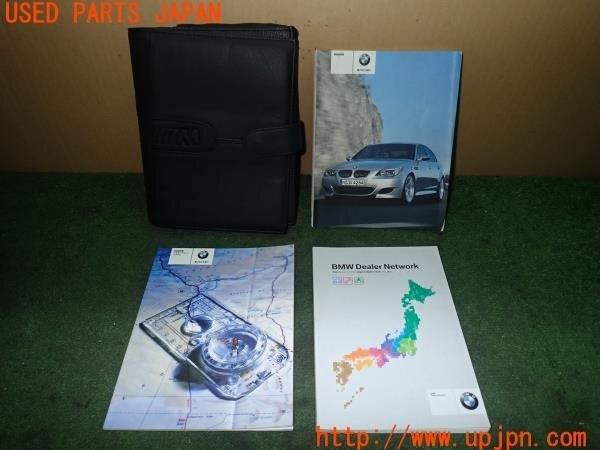 3UPJ=10920802]BMW M5(MB50 E60)前期 取扱説明書 取説 車両マニュアル 中古の画像1