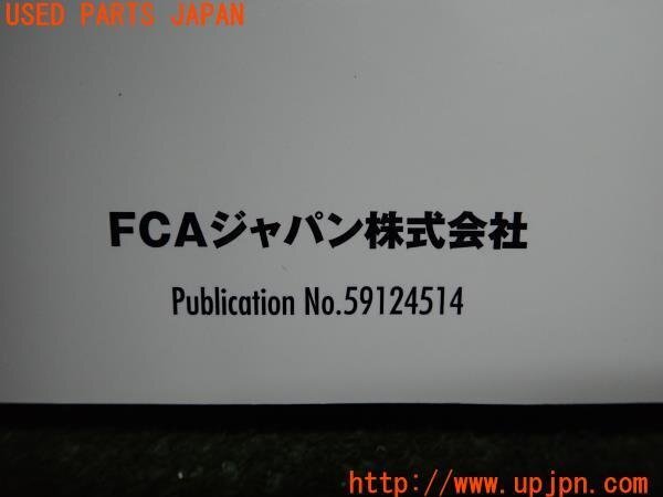 3UPJ=12400802]アバルト500(312系)コンペティツィオーネ 2014ｙ 取扱説明書 取説 ケース 中古の画像3