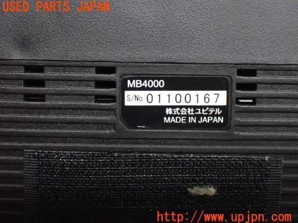 3UPJ=11920554]レクサス NX300h(AYZ15)初期型 Yupiteru マルチバッテリー OP-MB4000 ドラレコ駐車録画 ユピテル 中古の画像4
