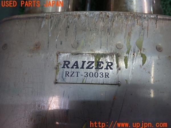 3UPJ=13200152] Century (GZG50) previous term RAIZER riser rear muffler RZT-3003R 4 pipe out rear exhaust tail left right used 