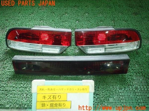 3UPJ=14620547]180SX(RPS13)中期 JUNYAN ジュンヤン HU401-TL1 TL2 テールランプ 中古_画像をご確認ください