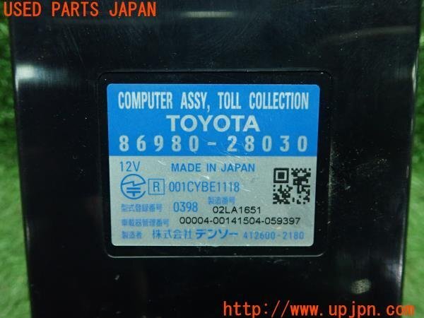 3UPJ=12070503]アルファード(GGH20W)純正 ビルトインETC車載器 86980-28030 本体のみ 中古_画像3