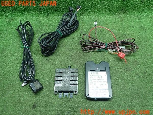 3UPJ=12350503]MITSUBISHI 三菱電機 ETC車載器 EP-9U79 アンテナ分離 音声案内 中古_画像2