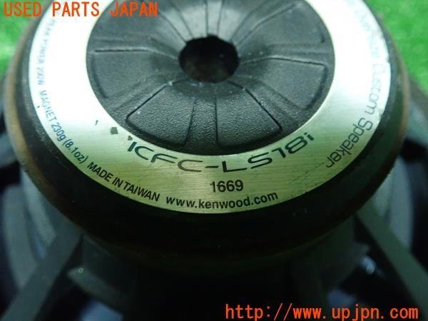 3UPJ=14220536]ランエボ7GT-A(CT9A)KENWOOD ケンウッド 18cmスピーカー KFC-LS18i STAGE 200W 2点 中古_画像5