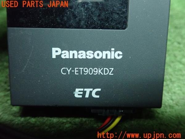 3UPJ=12390503]Panasonic パナソニック ETC車載器 CY-ET909KDZ アンテナ分離 音声案内 中古_画像2