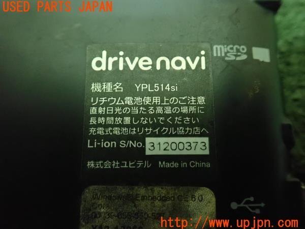 3UPJ=11550548]ランクル80系(FZJ80G)中期 Yupiteru ユピテル ポータブルナビ YPL514si 中古_画像4