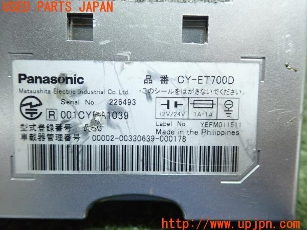 3UPJ=10480503]Panasonic パナソニック ETC車載器 CY-ET700D アンテナ分離 音声案内 中古_画像2