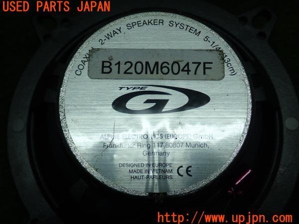 3UPJ=14750535]ロータス エリーゼ(1120 S3)ALPINE アルパイン スピーカー① B120M6047F 中古_画像5